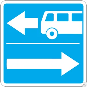 Фото №0 Дорожный знак 5.13.1 Выезд на дорогу с полосой для маршрутных средств