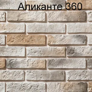 Фото №0 Кирпич декоративный Камелот