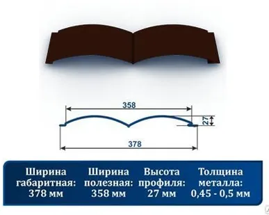 фото Сайдинг металлический "Блок-хаус" (под бревно) 8017 шоколадно-коричневый