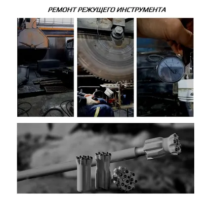 Фото №0 Пайка-сварка алмазных сегментов к дискам мостовых пил