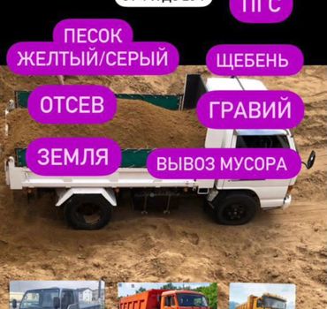 ооо.надежный