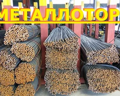 фото Арматура 12, а500, а240, гост, длина 11.7