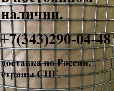 фото Сетка сварная нержавеющая в рулонах