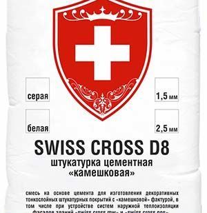 фото SWISS CROSS D8 Штукатурка цементная ШУБА БЕЛАЯ (1,5 и 2,5мм), 25кг (2,9/3