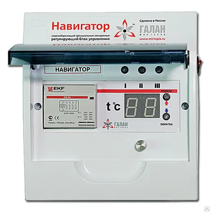 Фото №0 Электронный терморегулятор НАВИГАТОР Базовый РОССИЯ