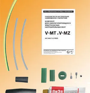 фото КОМПЛЕКТ V-MZ
в