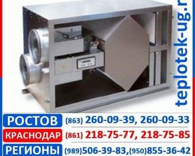 фото Установка приточно-вытяжная