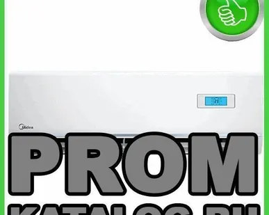 фото Кондиционеры настенные Midea