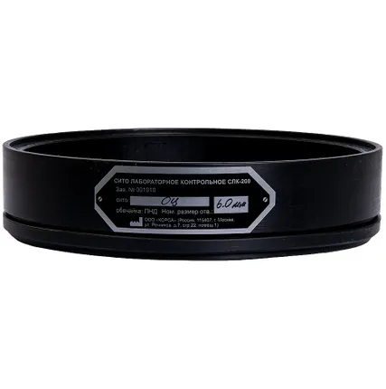 Фото №0 Лабораторное сито из оцинкованной стали ТАГЛЕР СЛК-200 d 6,0 мм