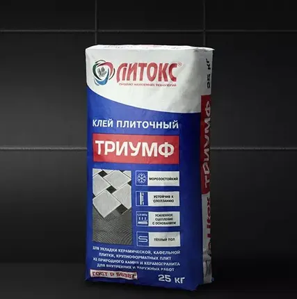Фото №0 ЛИТОКС Триумф плиточный клей (C1 T) 25 кг