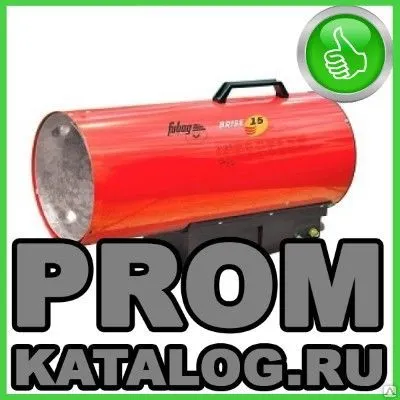 Фото №0 Газовый обогреватель Fubag