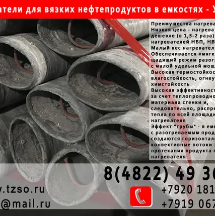 Фото №2 ускн-2-10