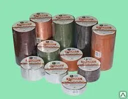 Фото №0 Экобит107 красный(0,1х10п.м)