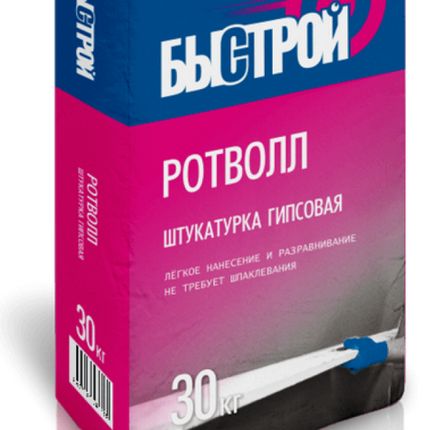 Фото №0 "Быстрой" РОТВОЛЛ Штукатурка гипсовая