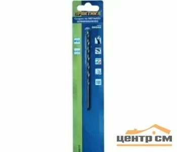 Фото №0 Сверло по металлу 03,5х112мм ПРАКТИКА, Р6М5, удлиненное