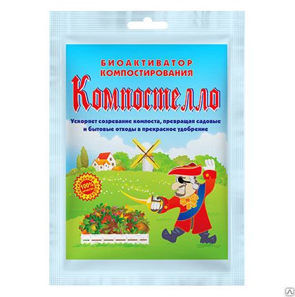 Фото №0 Биоактиватор "Компостелло" 70г.