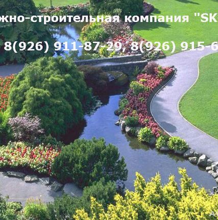 Фото №0 Благоустройство территории Привокзальный