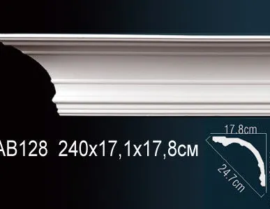 фото Карниз АВ128 (240х17,1х17,8см).