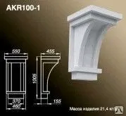 фото Кронштейн AKR100-1