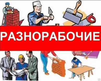 фото Услуги прораба