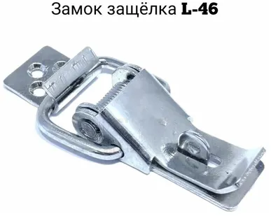 фото Замок защёлка L-46 оцинкованный