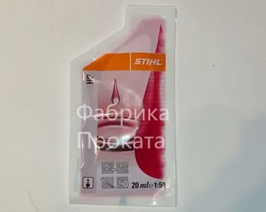 фото Масло Stihl HP 20 мл на минеральной основе 07813198400