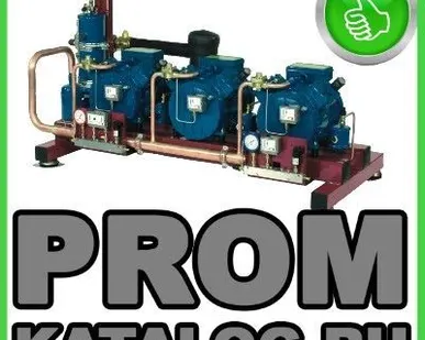 фото Централь холодильная Bock