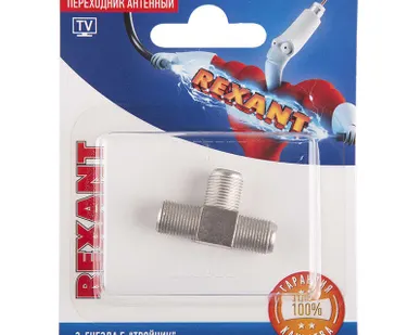 фото Переходник антенный 3-гнезда F тройник блист. Rexant 06-0022-A