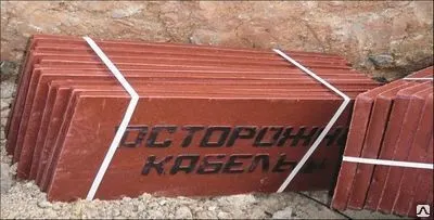 Фото №0 ПЗК Плита для закрытия кабеля 360*480*16