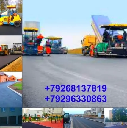 Фото №0 Асфальтирование Реутов, укладка асфальта, укладка асфальтовой крошки, ямочный ремонт Реутов