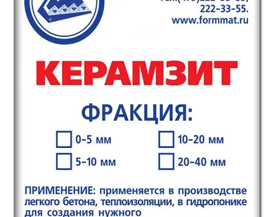 фото Керамзит (25 КГ)