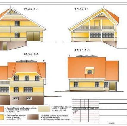 Фото №0 Проектирование кирпичных домов, коттеджей
