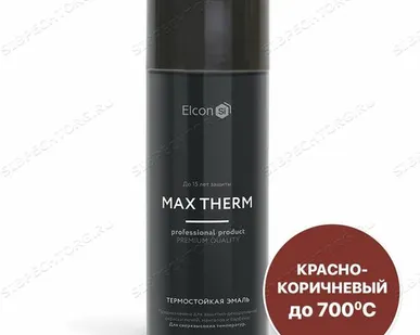 фото Эмаль термостойкая «Элкон/12» до 700 гр КРАСНО-КОРИЧНЕВАЯ (аэрозоль)