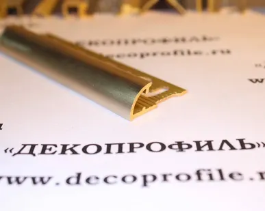 фото Угол внешний Progress латунь 2,7 м - Латунь шлифованная - 10 мм