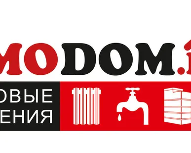 фото Отопление под ключ.