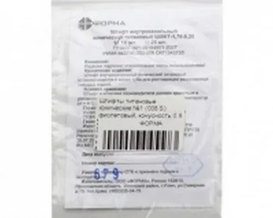 фото Штифты титановые конические №1 (008S) 12шт