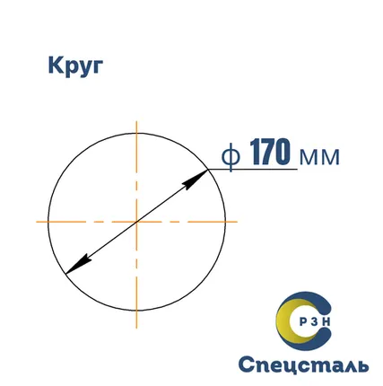 Фото №0 Круг 14Х17Н2 (ЭИ268), 127.4 кг (на 17.04.2025), 170 мм, ГОСТ 1133 (кованый) , дл. 710 мм