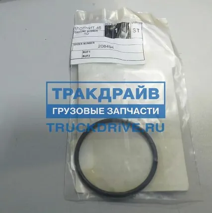 Фото №0 Кольцо уплотнительное резиновое Рено 46