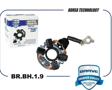 фото Щетка Стартера Br.bh.1.9 36159-2E500 H1 07-, Ix35 09-, Sonata 10-,Santa Fe 12- BRAVE арт. BRBH19