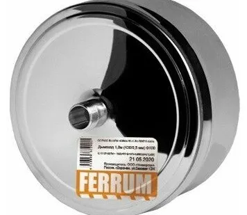 фото Конденсатоотвод для сэндвича Ф350 внутренний (430/0,5мм) Феррум