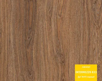 фото Ламинат TARKETT INTERMEZZO Дуб Танго медовый 33 класс 8мм