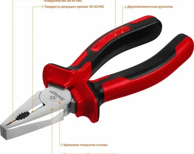 фото Плоскогубцы комбинированные 200мм ЗУБР МАСТЕР