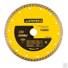 Фото №0 Диск алмазный отрезной с защитным сектором сухой рез STAYER "TURBO+" 230х22
