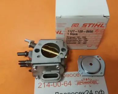 фото Карбюратор STIHL MS290 (Германия) / 1127-120-0650