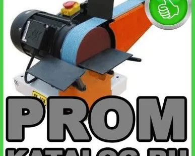 фото Станки шлифовальные Stalex