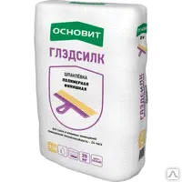 Фото №0 ОСНОВИТ Шпатлевка ГЛЭДСИЛК полимерная Т-38 (ЭКОНСИЛК PP38 W) (20кг)