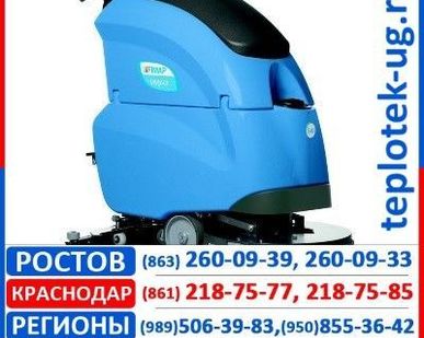 фото Поломоечные машины