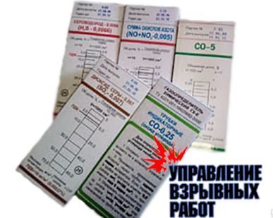 фото Индикаторные трубки к газоопределителю химическому ГХ-М (АМ-5)