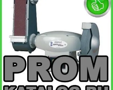 фото Точильный станок Optimum