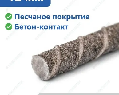 фото Композитная арматура 12 мм